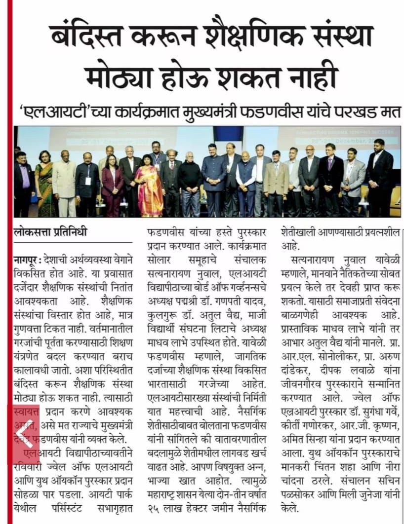 Newspaper Clipping